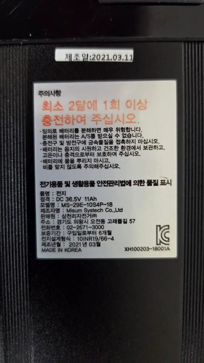 thumbnail-6